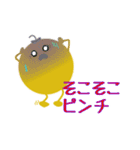 ワルナスビスタンプ（個別スタンプ：26）