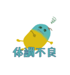 ワルナスビスタンプ（個別スタンプ：31）