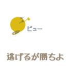 ワルナスビスタンプ（個別スタンプ：34）