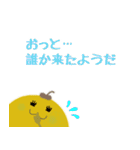 ワルナスビスタンプ（個別スタンプ：35）