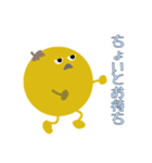 ワルナスビスタンプ（個別スタンプ：38）