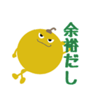 ワルナスビスタンプ（個別スタンプ：39）