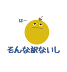 ワルナスビスタンプ（個別スタンプ：40）