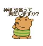 社畜になった"かびんバラくん"（個別スタンプ：1）