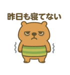 社畜になった"かびんバラくん"（個別スタンプ：2）