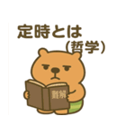 社畜になった"かびんバラくん"（個別スタンプ：3）