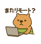 社畜になった"かびんバラくん"（個別スタンプ：4）