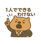 社畜になった"かびんバラくん"（個別スタンプ：7）
