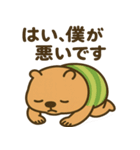 社畜になった"かびんバラくん"（個別スタンプ：10）