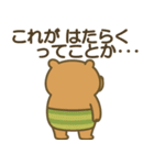 社畜になった"かびんバラくん"（個別スタンプ：11）