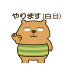 社畜になった"かびんバラくん"（個別スタンプ：12）