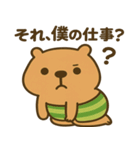 社畜になった"かびんバラくん"（個別スタンプ：14）