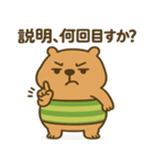 社畜になった"かびんバラくん"（個別スタンプ：15）