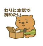 社畜になった"かびんバラくん"（個別スタンプ：16）