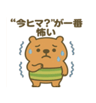 社畜になった"かびんバラくん"（個別スタンプ：18）