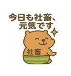 社畜になった"かびんバラくん"（個別スタンプ：19）