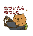 社畜になった"かびんバラくん"（個別スタンプ：22）