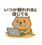 社畜になった"かびんバラくん"（個別スタンプ：25）