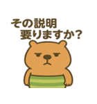 社畜になった"かびんバラくん"（個別スタンプ：26）