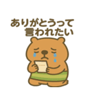 社畜になった"かびんバラくん"（個別スタンプ：27）