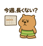 社畜になった"かびんバラくん"（個別スタンプ：28）