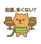 社畜になった"かびんバラくん"（個別スタンプ：30）
