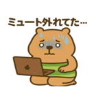 社畜になった"かびんバラくん"（個別スタンプ：31）