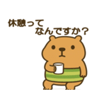 社畜になった"かびんバラくん"（個別スタンプ：34）
