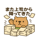 社畜になった"かびんバラくん"（個別スタンプ：37）