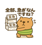社畜になった"かびんバラくん"（個別スタンプ：40）