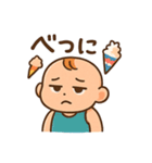 赤ちゃんの毎日使えるネガティブスタンプ（個別スタンプ：1）