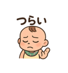 赤ちゃんの毎日使えるネガティブスタンプ（個別スタンプ：3）