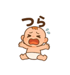 赤ちゃんの毎日使えるネガティブスタンプ（個別スタンプ：4）