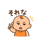 赤ちゃんの毎日使えるネガティブスタンプ（個別スタンプ：6）