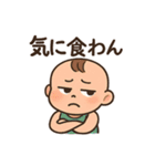 赤ちゃんの毎日使えるネガティブスタンプ（個別スタンプ：7）