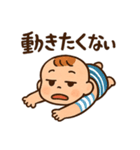 赤ちゃんの毎日使えるネガティブスタンプ（個別スタンプ：9）
