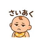 赤ちゃんの毎日使えるネガティブスタンプ（個別スタンプ：11）