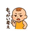 赤ちゃんの毎日使えるネガティブスタンプ（個別スタンプ：12）