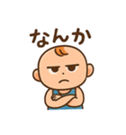 赤ちゃんの毎日使えるネガティブスタンプ（個別スタンプ：13）
