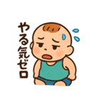 赤ちゃんの毎日使えるネガティブスタンプ（個別スタンプ：14）