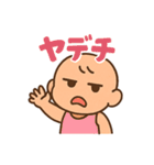 赤ちゃんの毎日使えるネガティブスタンプ（個別スタンプ：15）