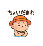 赤ちゃんの毎日使えるネガティブスタンプ（個別スタンプ：16）