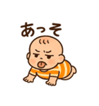 赤ちゃんの毎日使えるネガティブスタンプ（個別スタンプ：18）