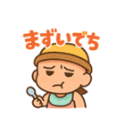 赤ちゃんの毎日使えるネガティブスタンプ（個別スタンプ：19）
