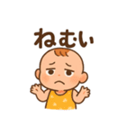 赤ちゃんの毎日使えるネガティブスタンプ（個別スタンプ：20）