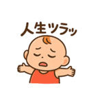 赤ちゃんの毎日使えるネガティブスタンプ（個別スタンプ：22）