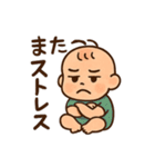 赤ちゃんの毎日使えるネガティブスタンプ（個別スタンプ：26）