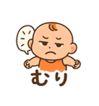 赤ちゃんの毎日使えるネガティブスタンプ（個別スタンプ：27）