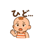 赤ちゃんの毎日使えるネガティブスタンプ（個別スタンプ：28）