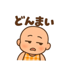 赤ちゃんの毎日使えるネガティブスタンプ（個別スタンプ：29）